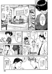 [Naruco Hanaharu] Shoujo Material [Decensored]