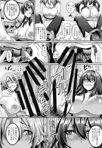 [Kazuhiro] Mesuiki ~Hame Trip~