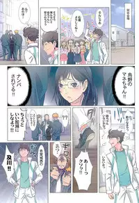 (RTS!! 7) [STUDIO PAL (Nanno Koto, Kenzaki Mikuri)] Shimizu Kiyoko Extra (Haikyuu!!)