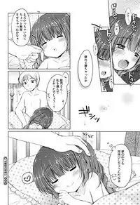 COMIC Megastore Alpha 2015-12