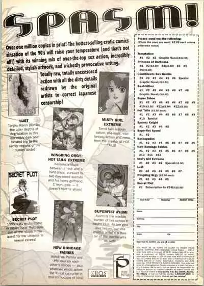 [Kondom] The New Bondage Fairies 13