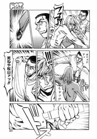 Comic Pot 2003-12 vol 28