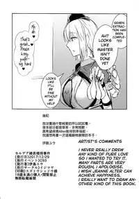 (C93) [Ijimaya (Ijima Yuu)] Chaldea Fuchou Seisaku Jiken (Fate/Grand Order) [English] [salieri204]