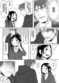 [Ranyues] Dianai [Chinese]