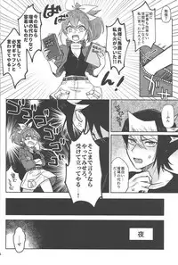 (Ore no Turn 6) [HMB (Yoshikichi)] FULL BLOOM (Yu-Gi-Oh! ARC-V)