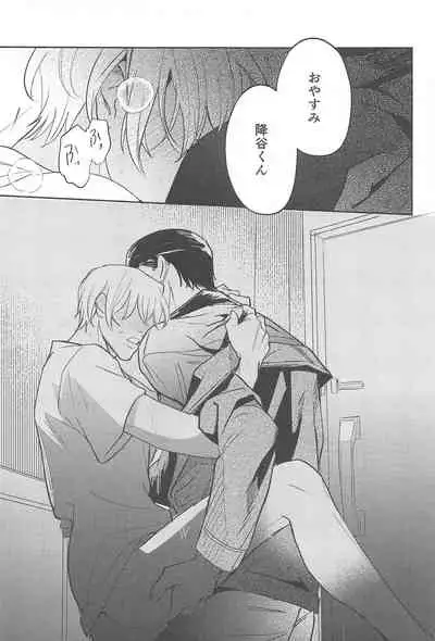 nuts web log akaamuebusairokushu