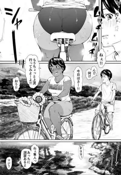 Rikujō-bu yuuri itan'noubugoe