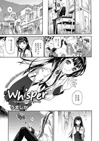 COMIC Megastore DEEP Vol. 2 [Digital]