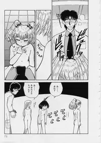 [Mizuki Hitoshi] Midori-chan ga Ippai - Lolita Marionette