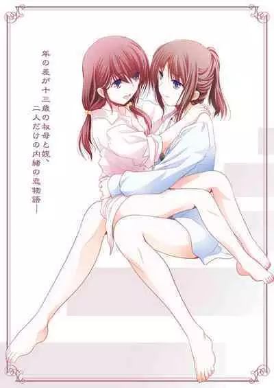 Toshi no Thirteen - Age Difference is 13 Years