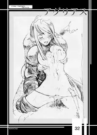 [Circle Kuusou Zikken (Munehito)] Kuusou Zikken vol.1 (Dead or Alive) [Digital]