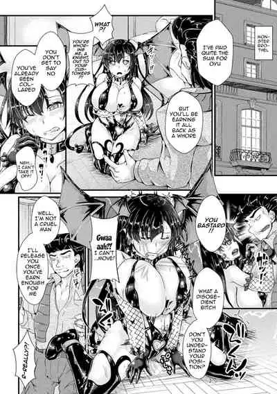 [Misakana] Corrupted Maiden ~Inyoku ni Ochiru Senki-tachi~ | Corrupted Maiden ~The War Princesses Who Fall To Lewd Pleasure~ Ch. 1-5 [English] {Doujins.com} [Digital]