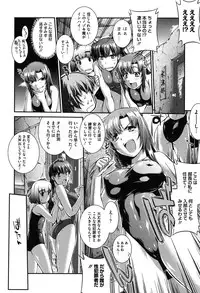 [John Sitch-Oh] Mizugi Musume+1 [Digital]