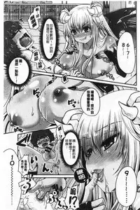 Ashi Fetish | 美腿痴狂迷戀