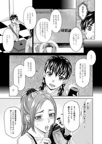 COMIC Magnum Vol. 77