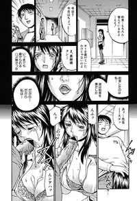 Comic Shingeki 2007-08