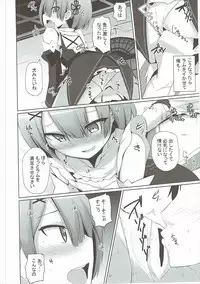 (C90) [Milk pudding (Milk Jam)] Zero kara Hajimeru Genan Seikatsu (Re:Zero kara Hajimeru Isekai Seikatsu)