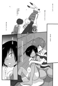 (Shota Scratch 10) [Ad-Hoc (Gonta Kahoru)] K.O. Round 2 (Summer Wars)