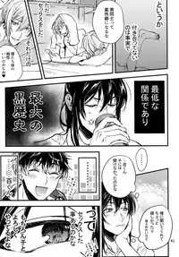 (TOP OF THE SUPER STAGE 2018) [osiri (Rinunu)] osiri Sairokubon (IDOLiSH7)