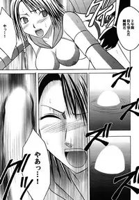 [Crimson (Carmine)] Yuunagi Soushuuhen (Final Fantasy 10) [Digital]