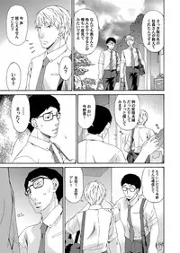 COMIC Magnum Vol. 52