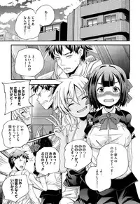 COMIC Megastore Alpha 2015-09