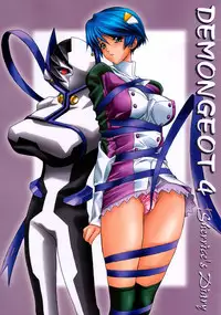 (C62) [NAS-ON-CH (NAS-O)] DEMONGEOT 4 Sherrice's Diary (s.CRY.ed)