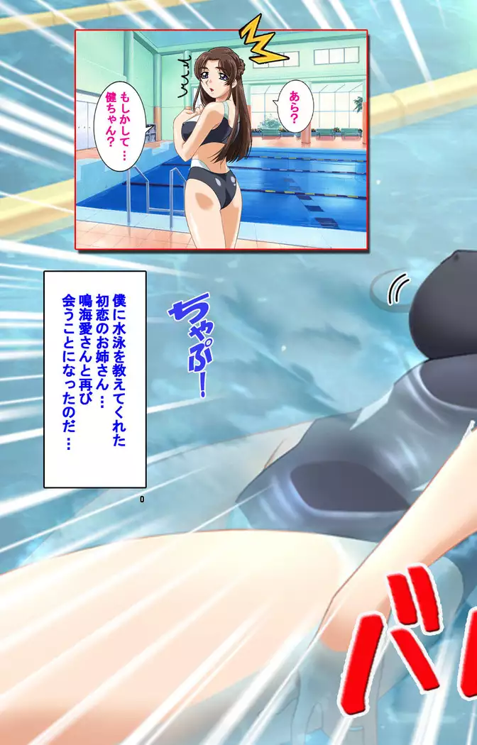 Hitodzuma haremu! Kon'ya ☆ watashi o ika sete yo kanzenhan