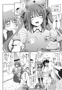 [Maekawa Hayato] Onee-chan Byoutou