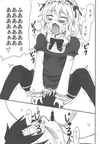 (Cinderella Star Festiv@l 03) [oldwiseman (Saizuka Mio)] Ganki Selection Momo Pear Berry (THE IDOLM@STER CINDERELLA GIRLS)