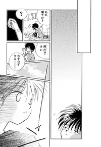 [Nagareboshi Hikaru] Zetsumetsu Sunzen Shoujo [Digital]