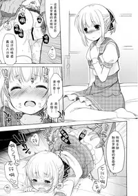 (777 FESTIVAL) [Frenchletter (Fujisaki Hikari)] Tunomori-rona ga Idol ni Natta Hi (Tokyo 7th Sisters) [Chinese] [CE家族社]