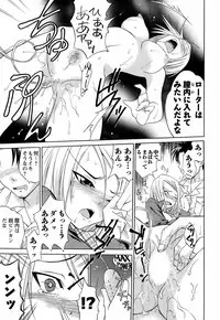 COMIC Men's Young 2009-02