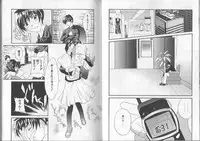 [Anthology] I.D. Comic Vol. 2 - Inbo [Incomplete]