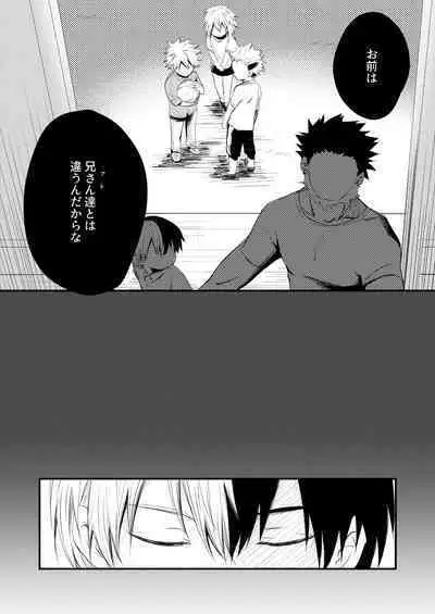 Another Vector Identical