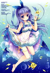 (C88) [Junginboshi (Takashina Asahi)] Cocoa to Chino no Pajama Party (Gochuumon wa Usagi desu ka?) [Chinese] [脸肿汉化组]