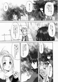 COMIC Megastore 2004-04