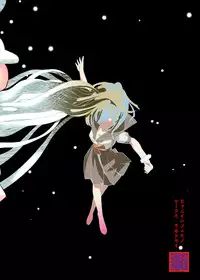 [Senbon Torii] Nadeko Inferno (Bakemonogatari) [Digital]