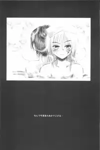 (CR33) [Yamaguchirou (Yamaguchi Shinji)] TABOO III (Rurouni Kenshin)