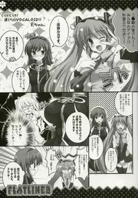 (SC42) [Happy Birthday (MARUchang)] Flatliner (Various)