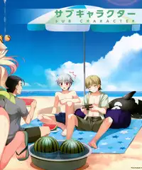 CUBE Kurano kunchi no Futago Jijou Visual Fanbook