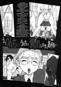 [KI-SofTWarE (Kiken Shisou)] Kiken Shisou Sakuhinshuu 4 Soushuuhon (Queen's Blade, History's Strongest Disciple Kenichi)