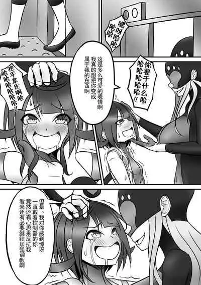 Tickle Power Hero Kusuguri Choukyou