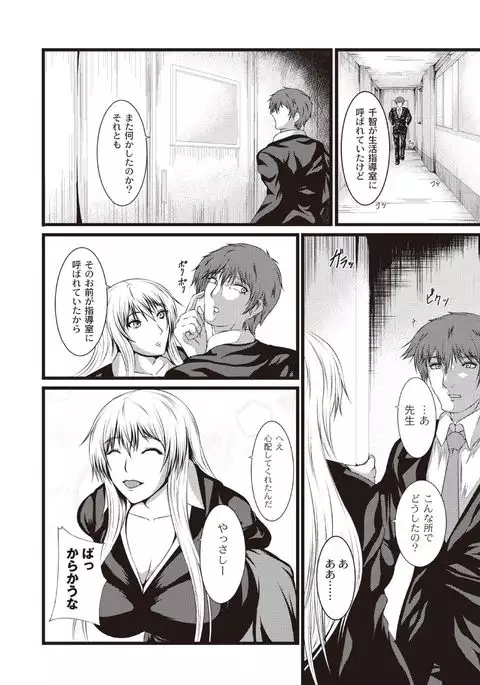 Kyonyuu Netorare Spiral