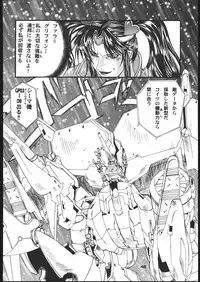 (C60) [Psy-Walken (Yoshizawa Tomoaki, Ohtsuki Suzuki)] Bob Suki Escape (Various)