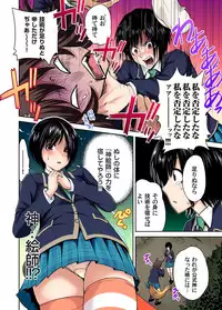 [Okumori Boy] Oretoku Shuugakuryokou ~Otoko wa Jyosou shita Ore dake!! Ch. 1-20 [Digital]