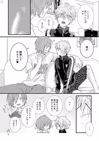 [Pesotarou] Playroom 108