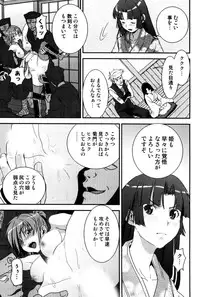 [Tsukigami Hiroshi] Tayu Puru [Digital]