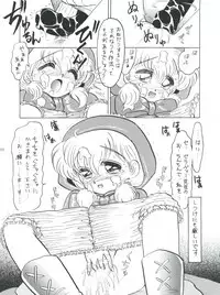 [Team Plus-Y (Various)] PLUS-Y Vol. 14 (Various)