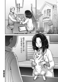 [Sengoku-kun]Strange Fruit Ch.1-15, Omake